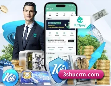 悟空体育 APP
